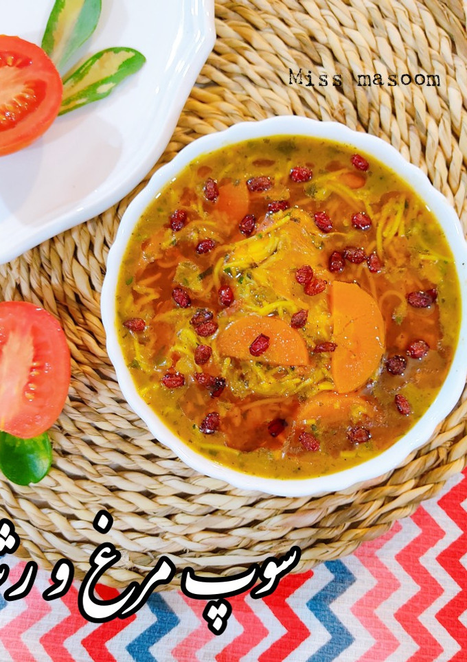 عکسی از دستور سوپ مرغ و رشته