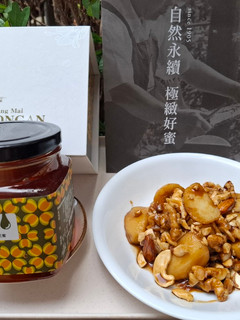 口感兼具綿密與酥脆的-堅果炒蜂蜜山藥 的食譜成品照片