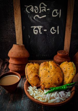 বেগুনি (Beguni recipe in Bengali) রেসিপির প্রধান ছবি