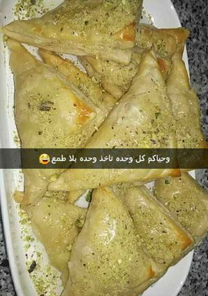 صورة لوصفة طريقة عمل حلى البف باستري