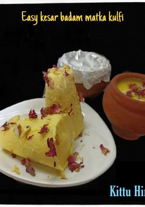 केसर बादाम मटका कुल्फी (kesar badam matka kulfi recipe in hindi) रेसिपी मुख्य फोटो