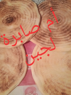 صورة لوصفة مطلوع الطاجين (كسرة خميرة)