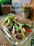 Sotong Katak Masak Singgang