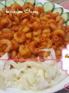 صورة لوصفة معكرونه باللحم