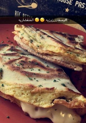 صورة لوصفة كاساديا البيض 🍳🌮