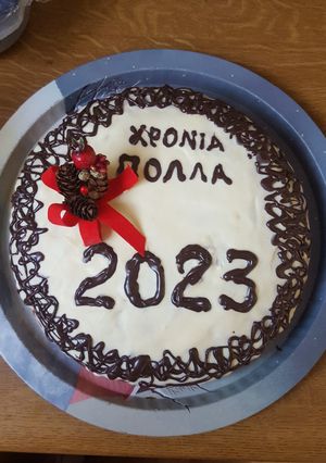 Φωτογραφία της συνταγής Βασιλόπιτα με καρύδια και σταφίδες