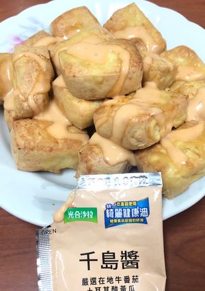 氣炸板豆腐（千島醬） 的食譜成品照片