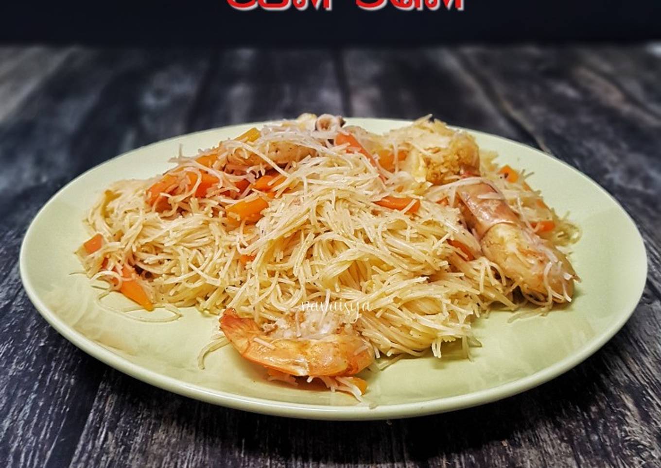 Bihun Goreng Tom Yam