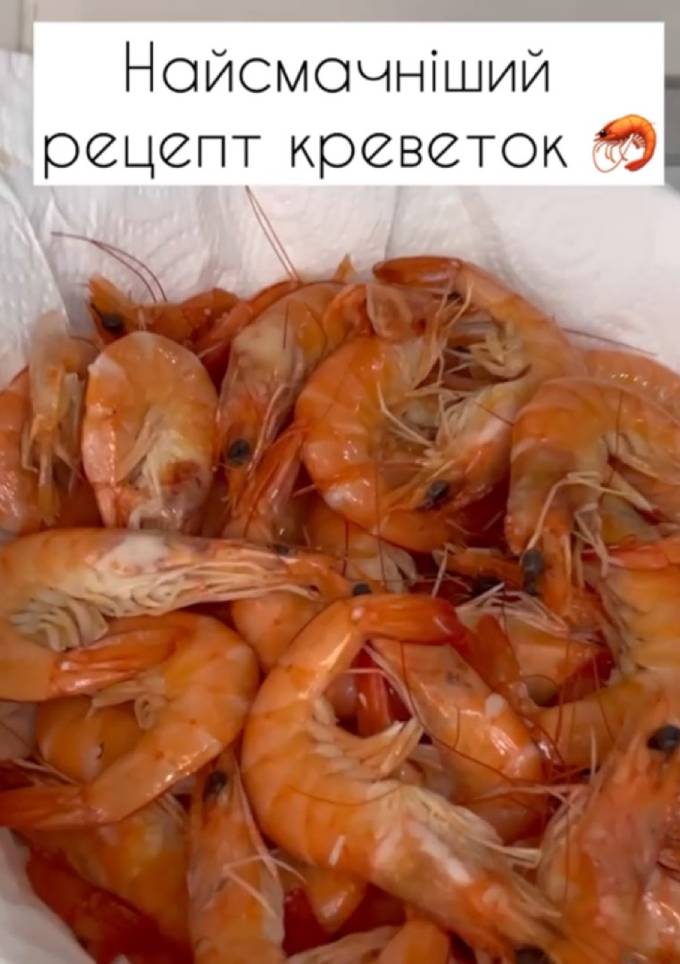 Смажені креветки з часником