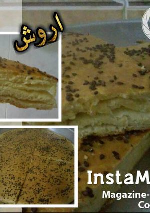 صورة لوصفة خميرة ملوحه