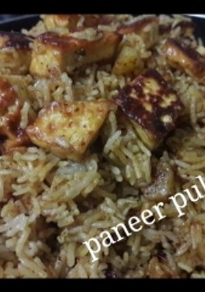 पनीर पुलाव (paneer pulao recipe in marathi) रेसिपी चे मुख्य फोटो 