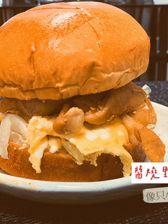 醬燒里肌漢堡 的食譜成品照片