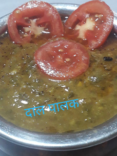 दाल पालक (Dal Palak recipe in Hindi) रेसिपी मुख्य फोटो