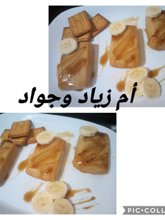 صورة لوصفة تحلية بذوق الكاراميل