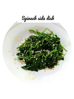 Foto resep Spinach side dish 시금치 나믈 (Sigeumchi namul)