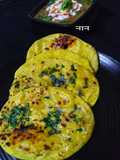 Naan