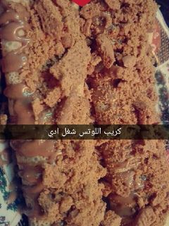 صورة لوصفة كريب اللوتس