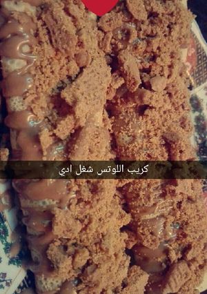 صورة لوصفة كريب اللوتس