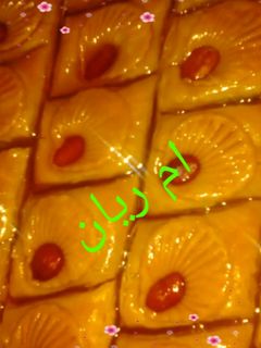 صورة لوصفة بقلاوة لفول السوداني