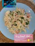 سلطة المعكرونة بأسرع طريقة وأسهل مكونات 😋😍❤🥗