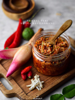 Foto resep Sambal Teri Kecombrang