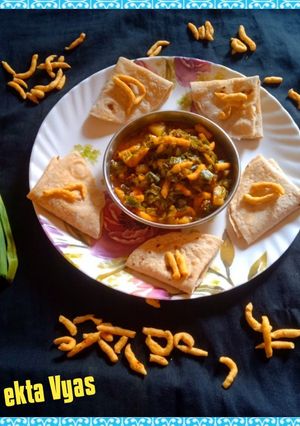 લીલી ડુંગળી નું શાક (Lili Dungli Shak Recipe In Gujarati) રેસીપી મુખ્ય ફોટો