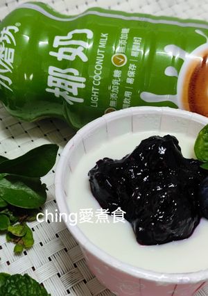 夏日小甜品-椰奶藍莓奶酪 的食譜成品照片