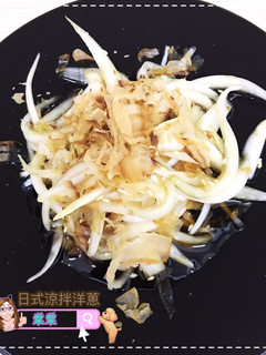 日式涼拌洋蔥 的食譜成品照片