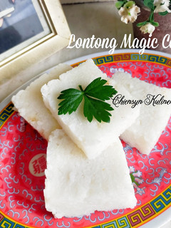 Foto resep Lontong Magic Com