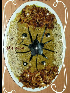 عکسی از دستور کشک بادمجان دودی 🍆