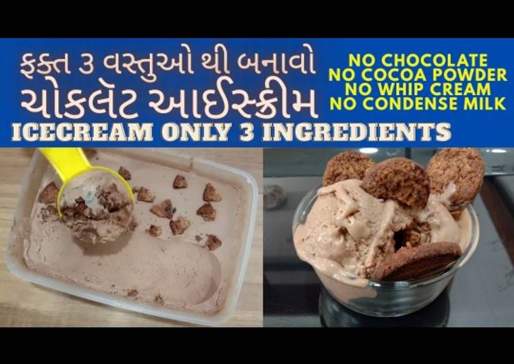 ચોકલેટ આઈસ્ક્રીમ ફક્ત 3 વસ્તુઓથી | Icecream Only 3 Ingredients