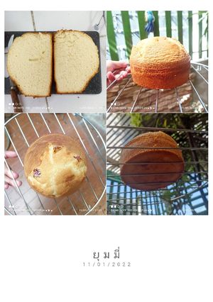 รูปของ ขนมไข่ สูตรโบราณ