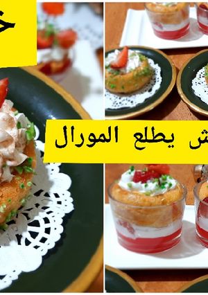صورة لوصفة حلوة البابا بأسرار نجاحها 100|100