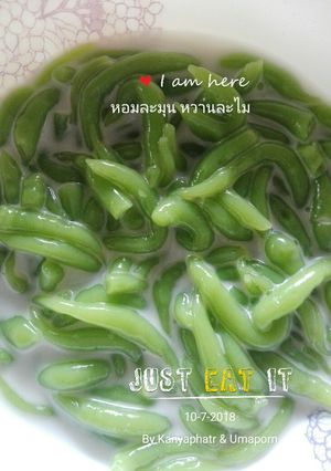รูปของ ลอดช่องไทยใบเตย กะทิสด#ทำขายรวย
