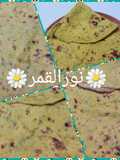 خبز عروك 🍞💖💖