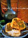 Roti Bawang Peterseli(saya ganti dengan daun ketumbar) khas Iran ala Nyonya Hamideh