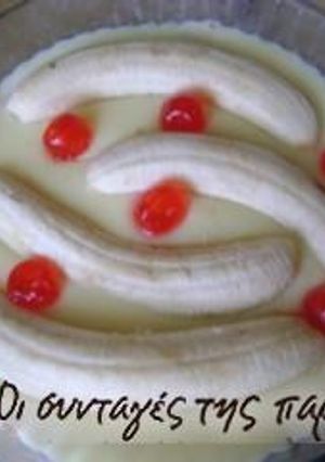 Φωτογραφία της συνταγής Banana Pudding