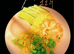 Hình của món Thịt gà xào măng.