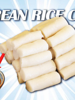 Foto resep Korean Rice Cake Garaetteok