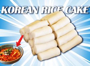 Foto resep Korean Rice Cake Garaetteok
