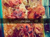 صينيه دجاج مع البصل