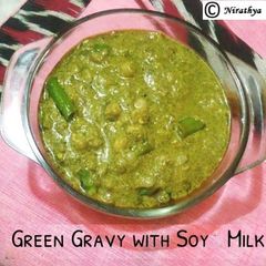 A picture of Green Gravy with Soy Milk.