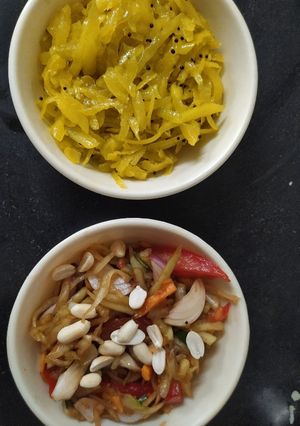 પપૈયા નો સંભારો (Papaya Sambharo Recipe in Gujarati) રેસીપી મુખ્ય ફોટો