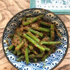 A picture of South Indian Green Beans - vegan.