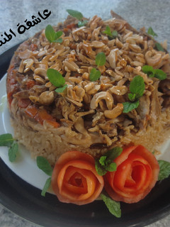 صورة لوصفة مقلوبة الباذنجان