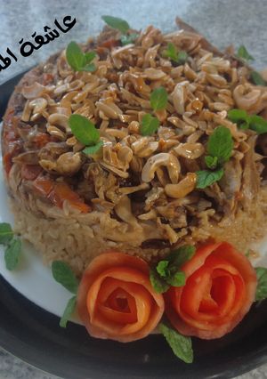صورة لوصفة مقلوبة الباذنجان