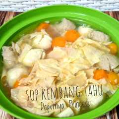 Sop kembang tahu রেসিপির প্রধান ছবি