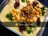 فته حمص