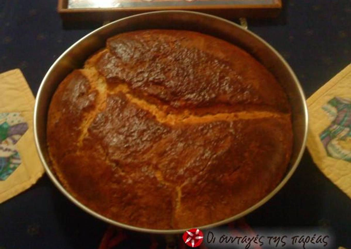 Vasilopita from Constantinople