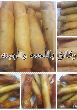صورة لوصفة رقائق باللحمه والجبنه
